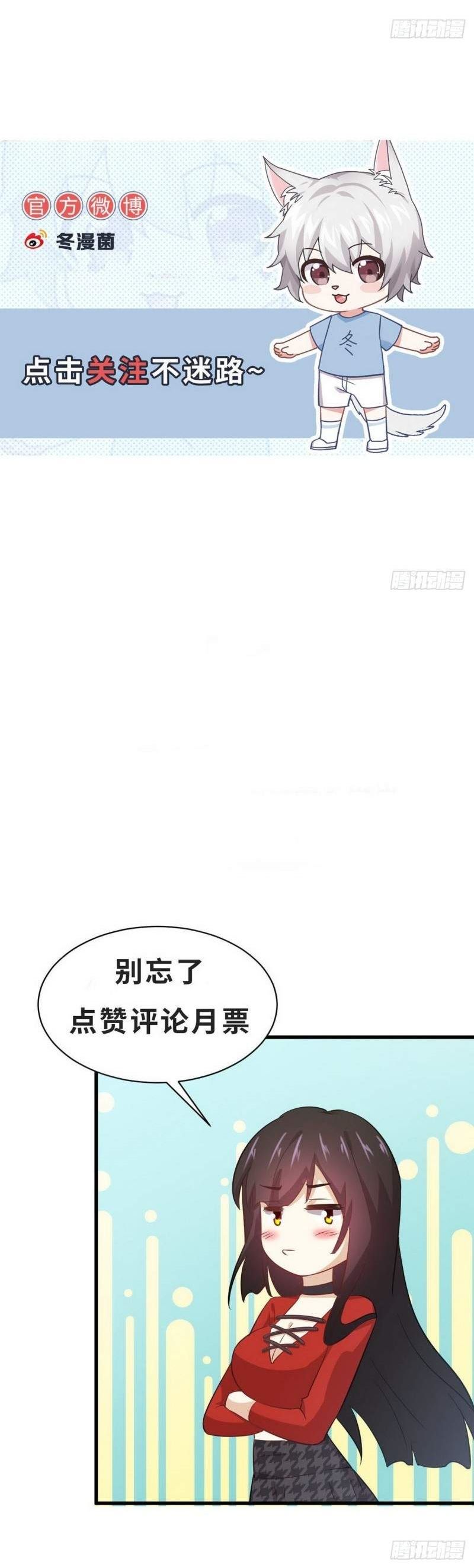 Immortal Swordsman in The Reverse World Chapter 235 Gambar 19